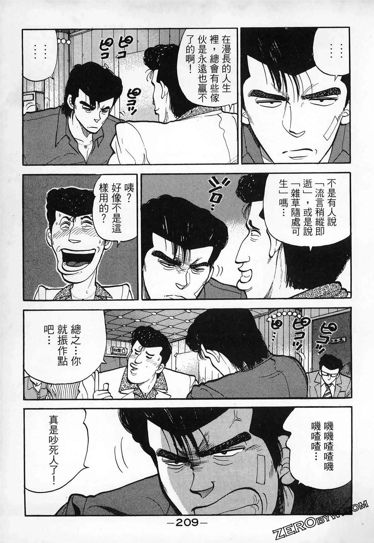 第211页
