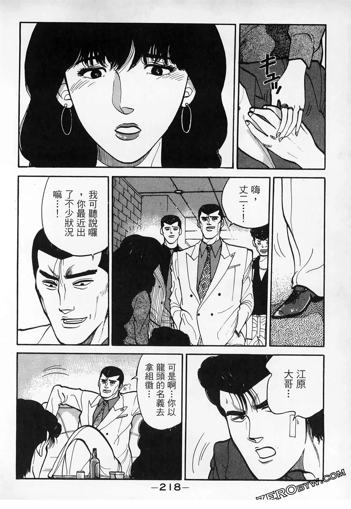 第220页