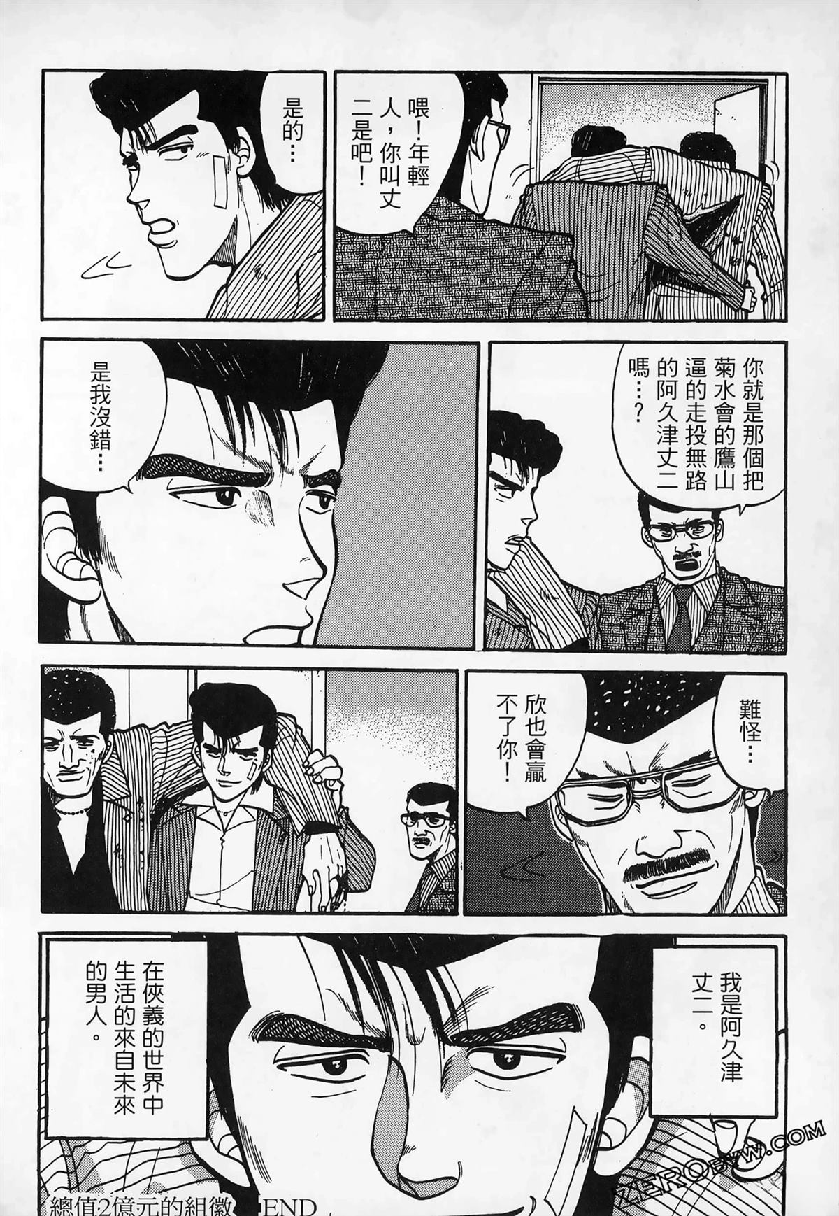 第248页