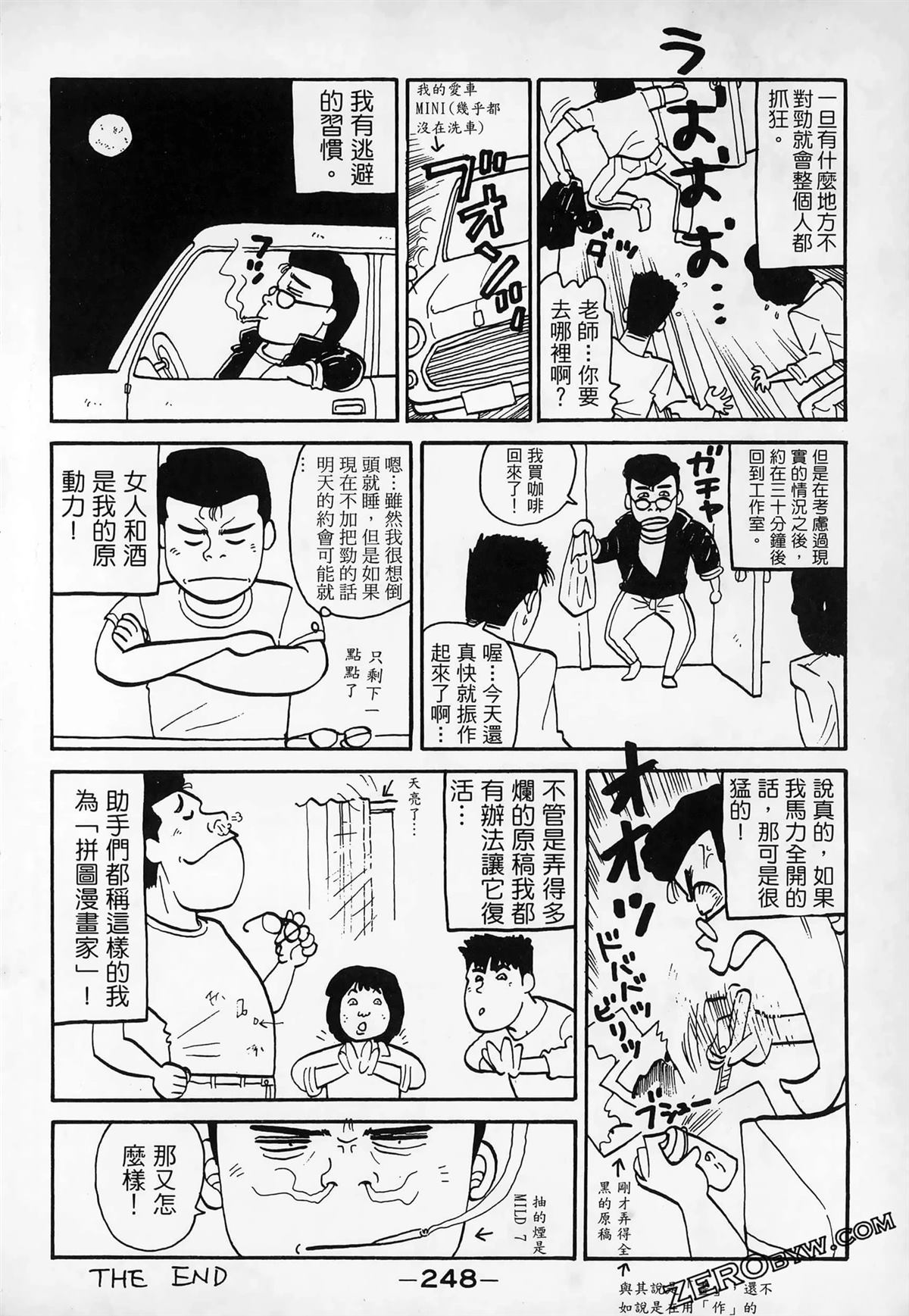 第250页