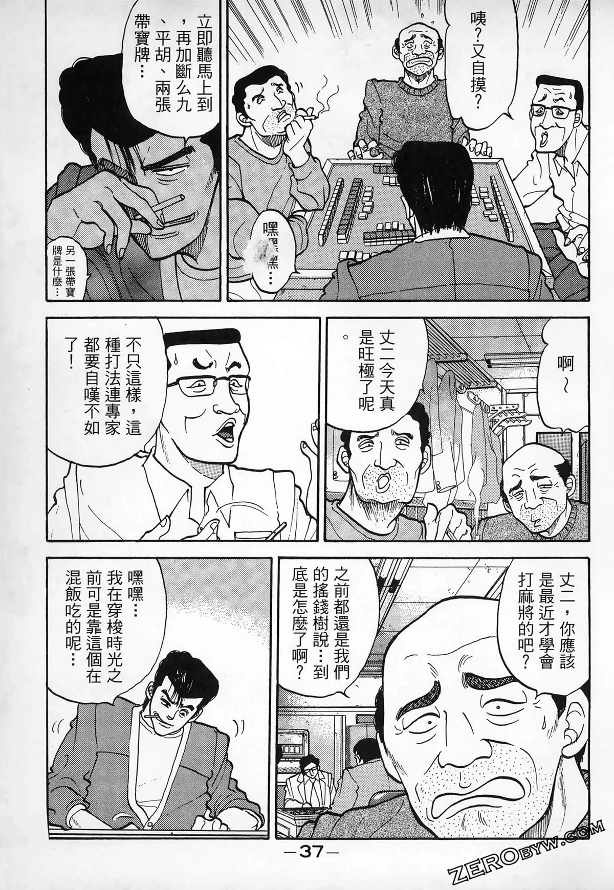 第39页