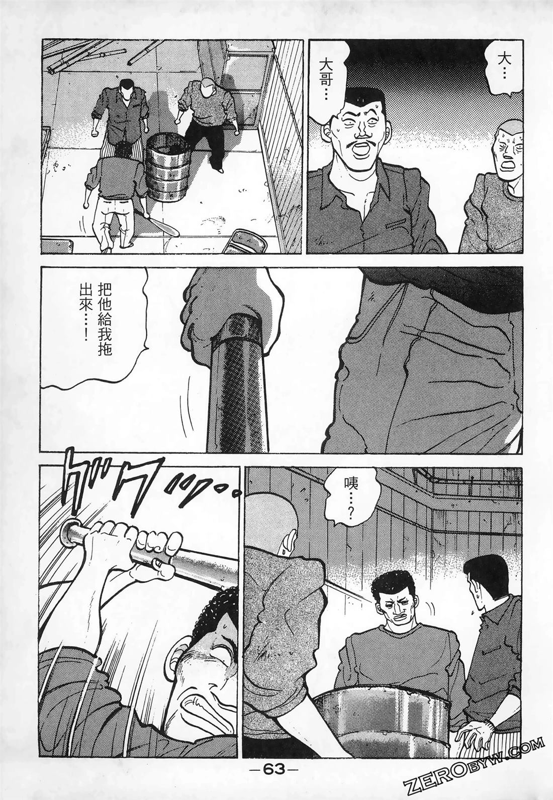 第65页