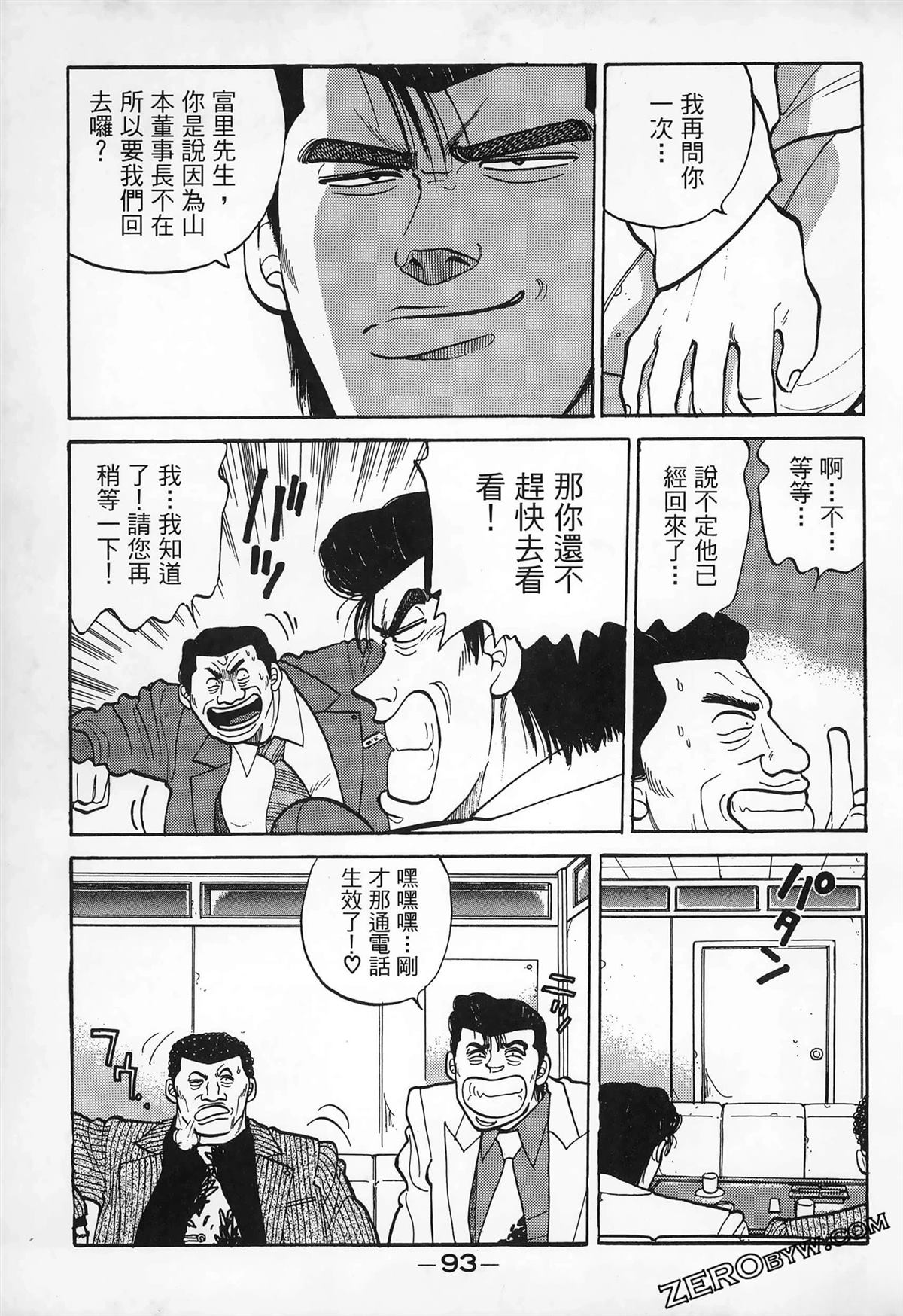 第95页