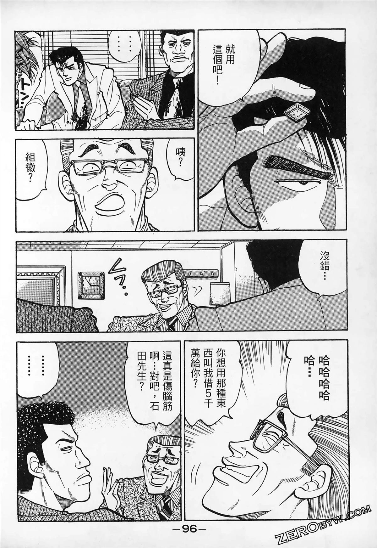 第98页