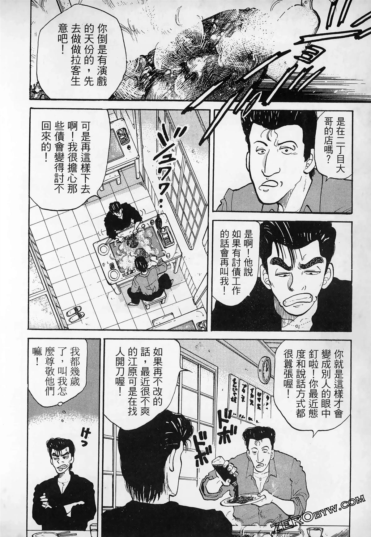 第110页