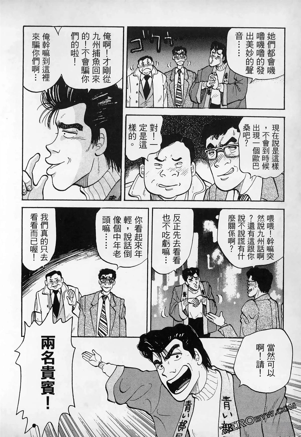 第112页
