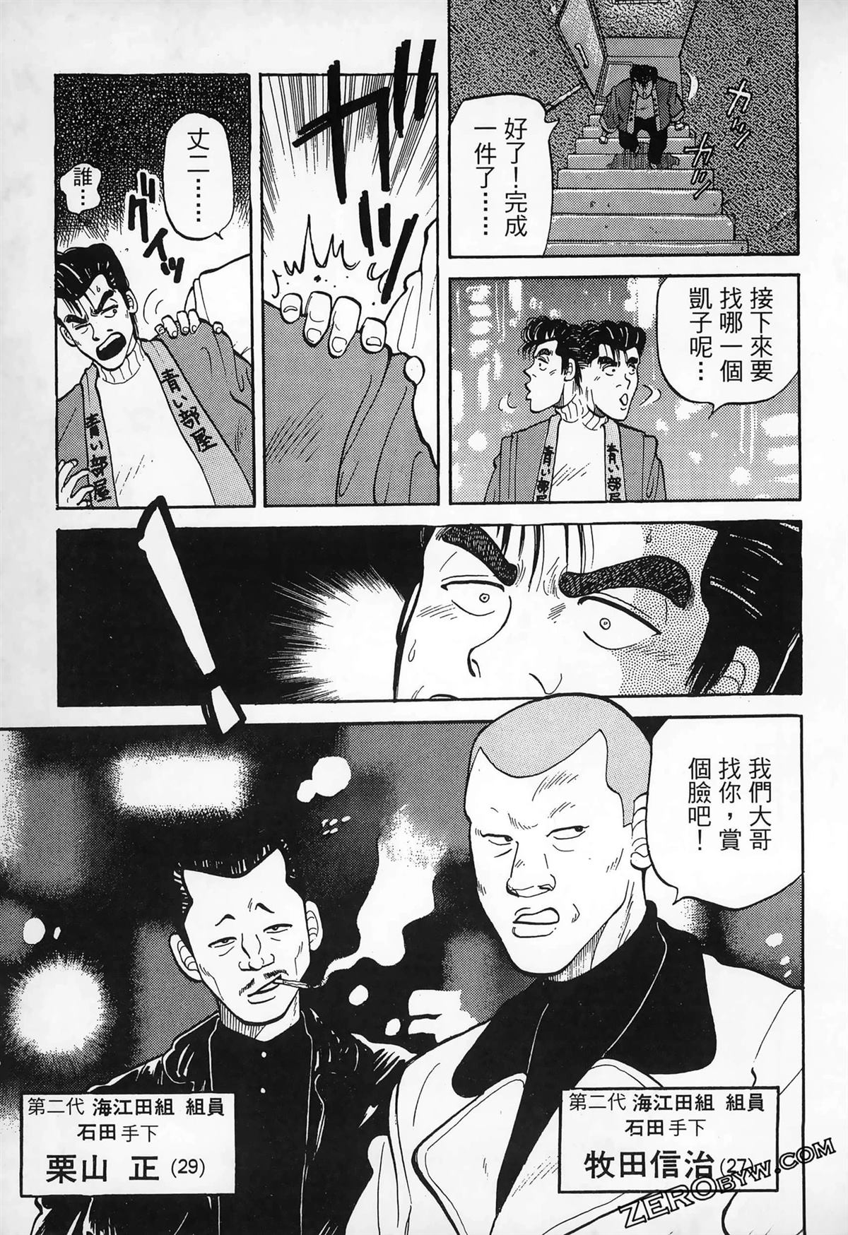 第115页