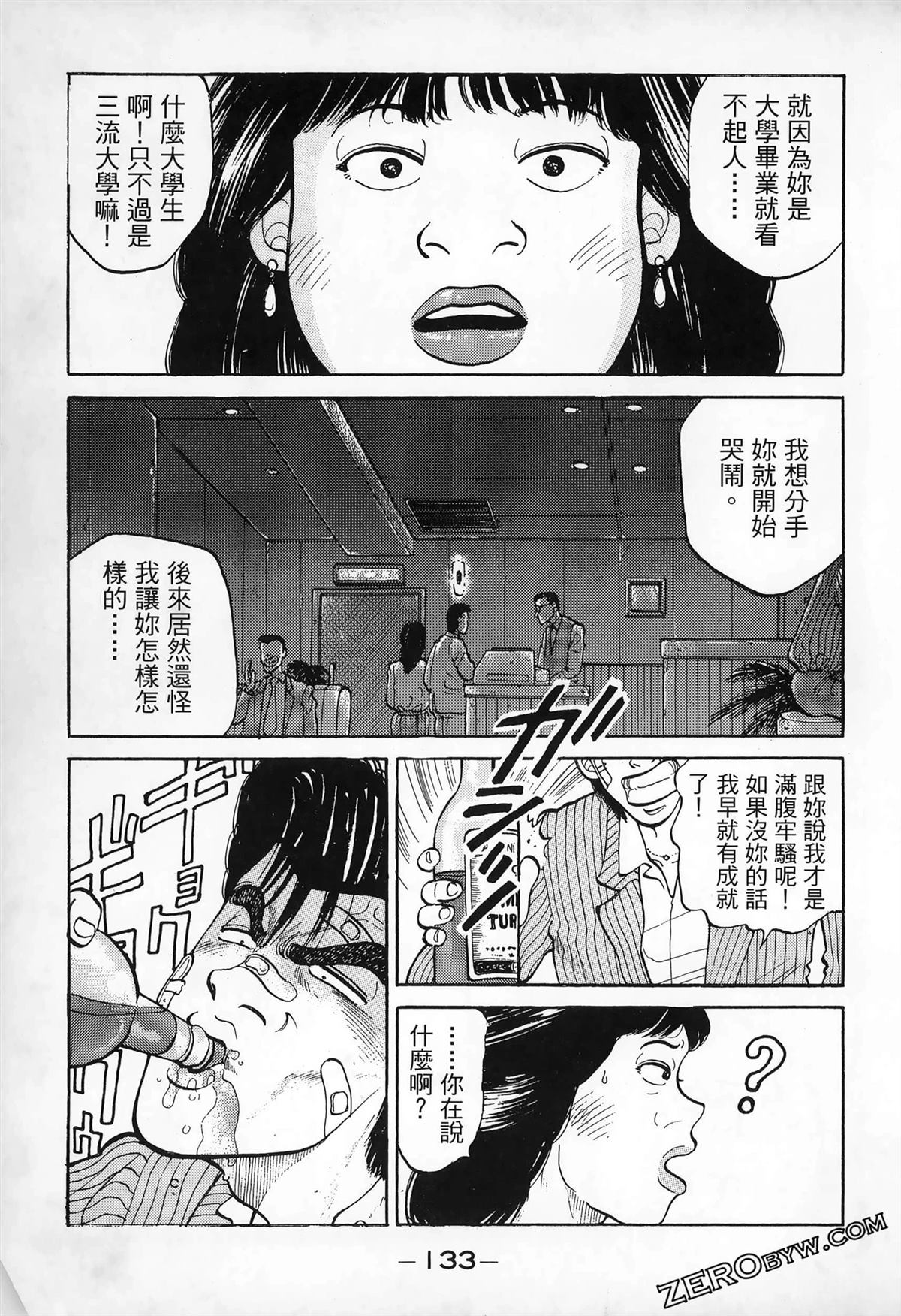 第135页