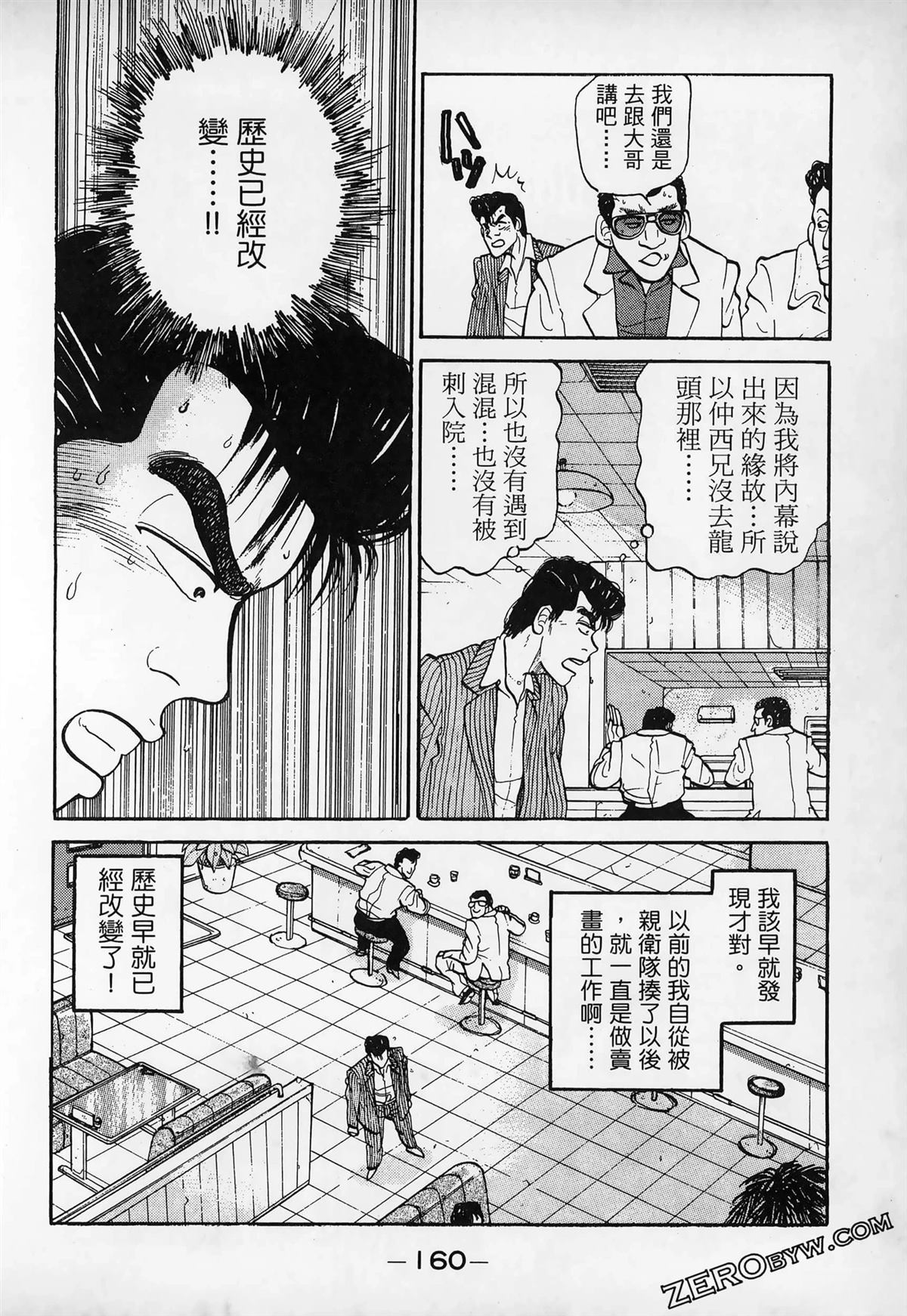 第162页