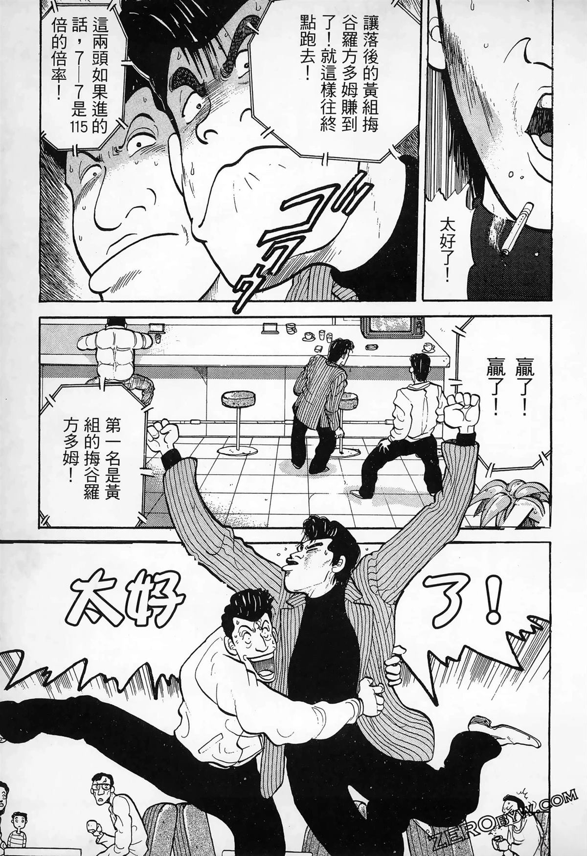 第169页