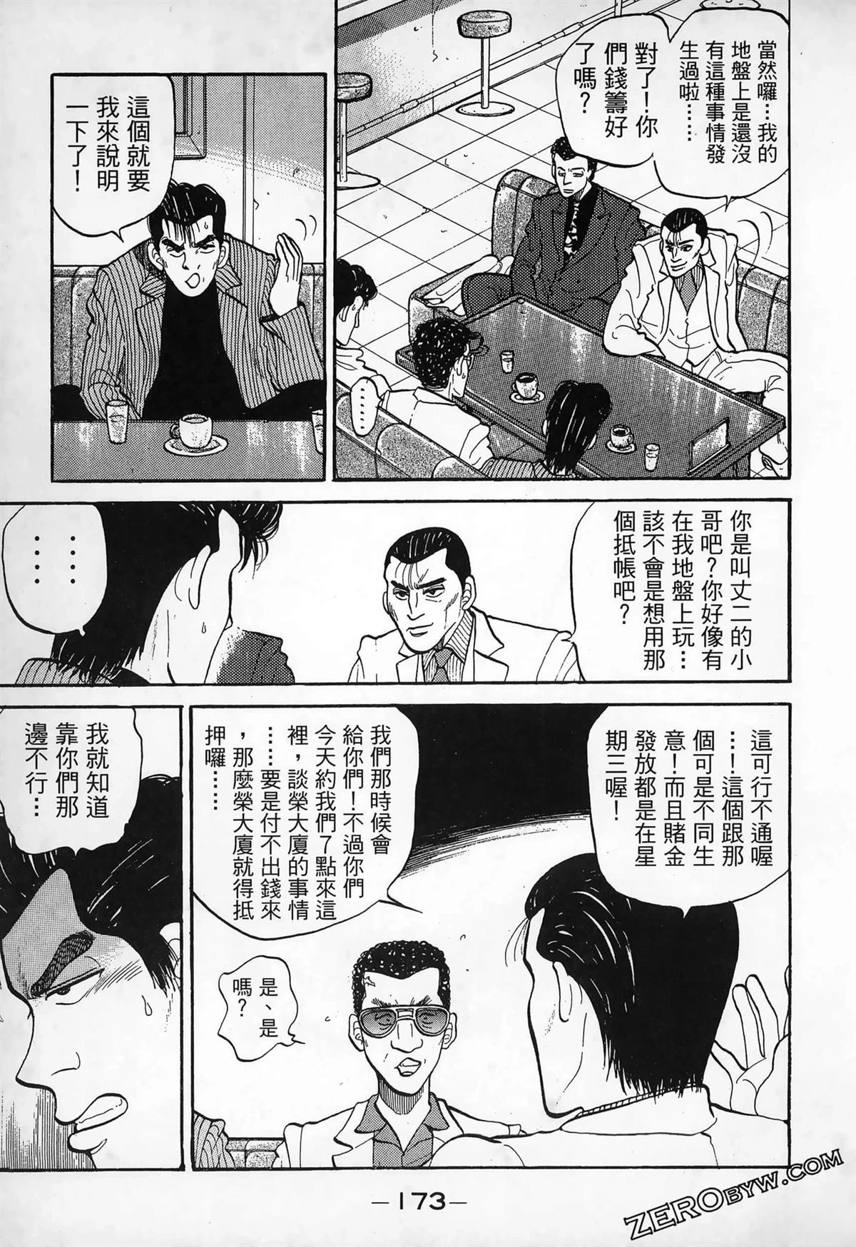 第175页
