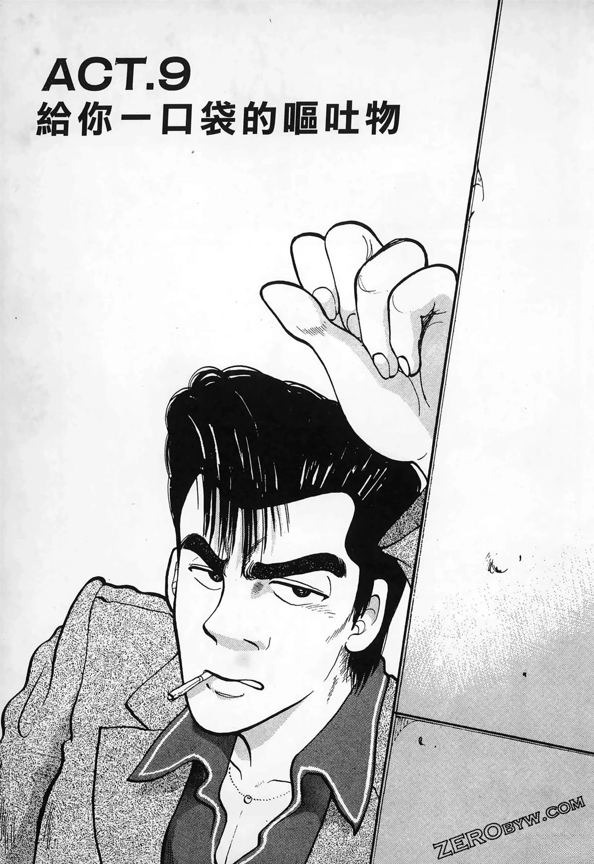 第181页