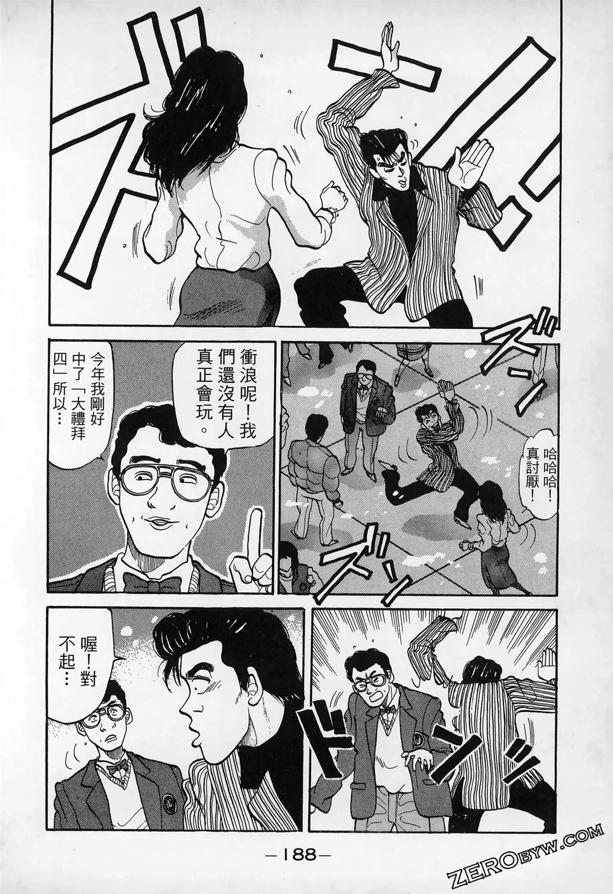 第190页