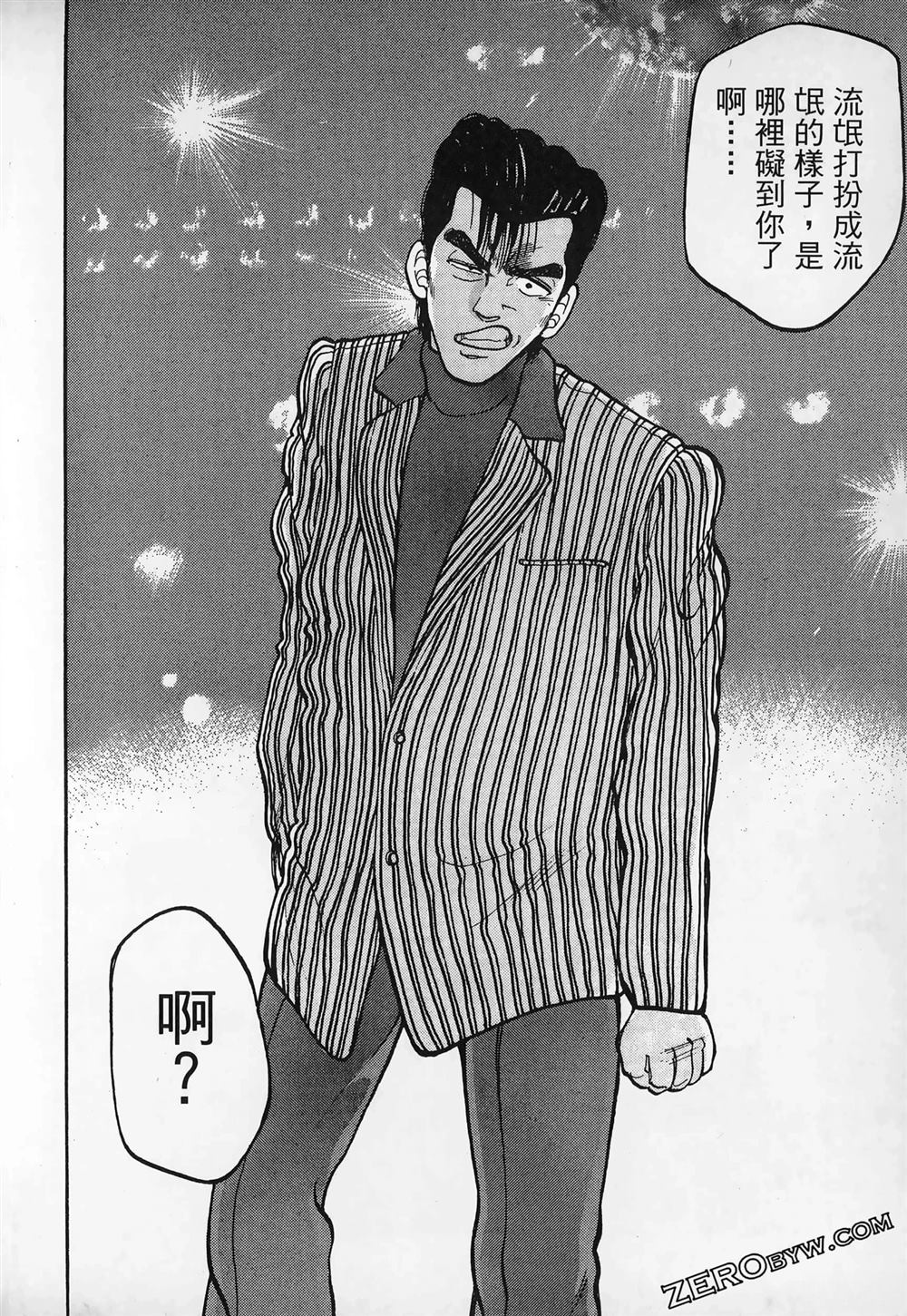 第194页