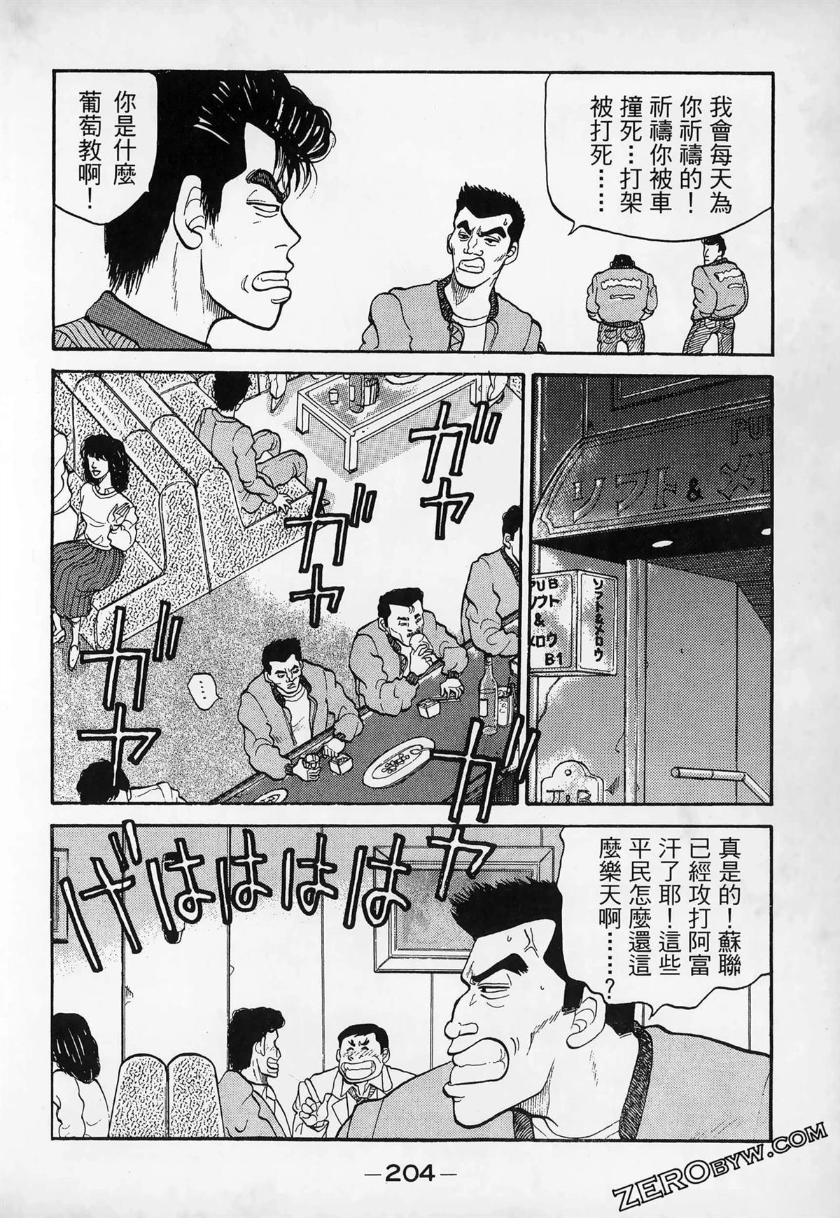 第206页