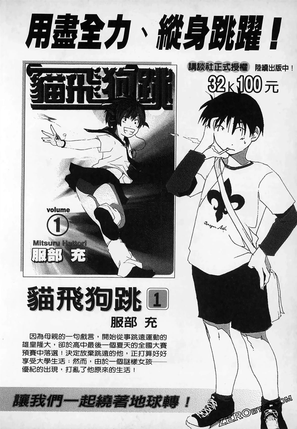 第238页