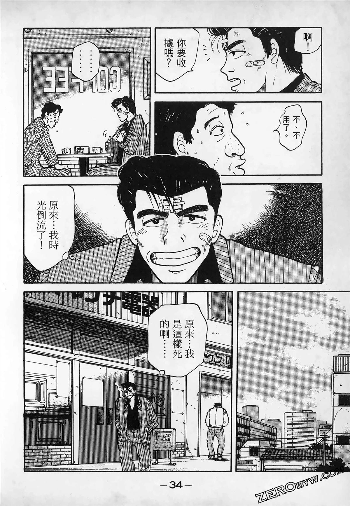 第36页