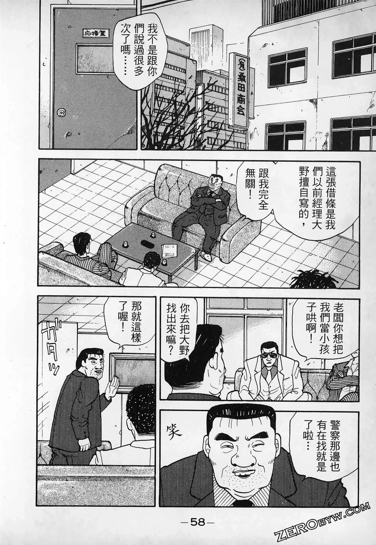 第60页