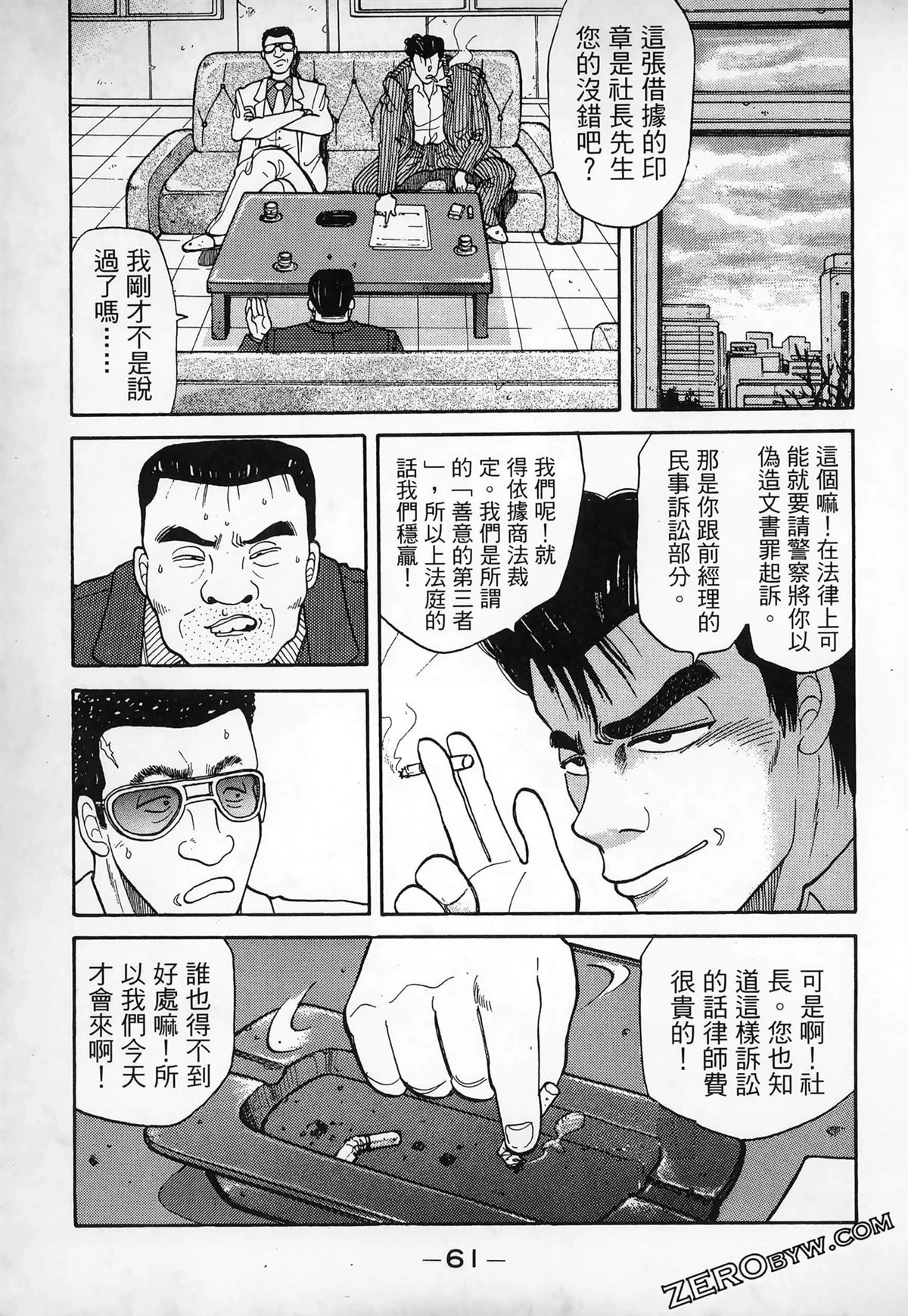 第63页