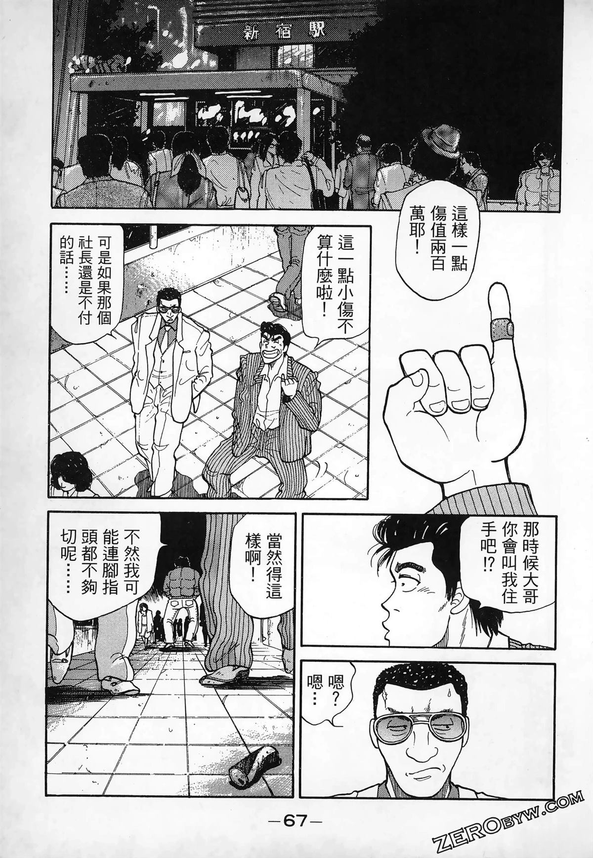 第69页