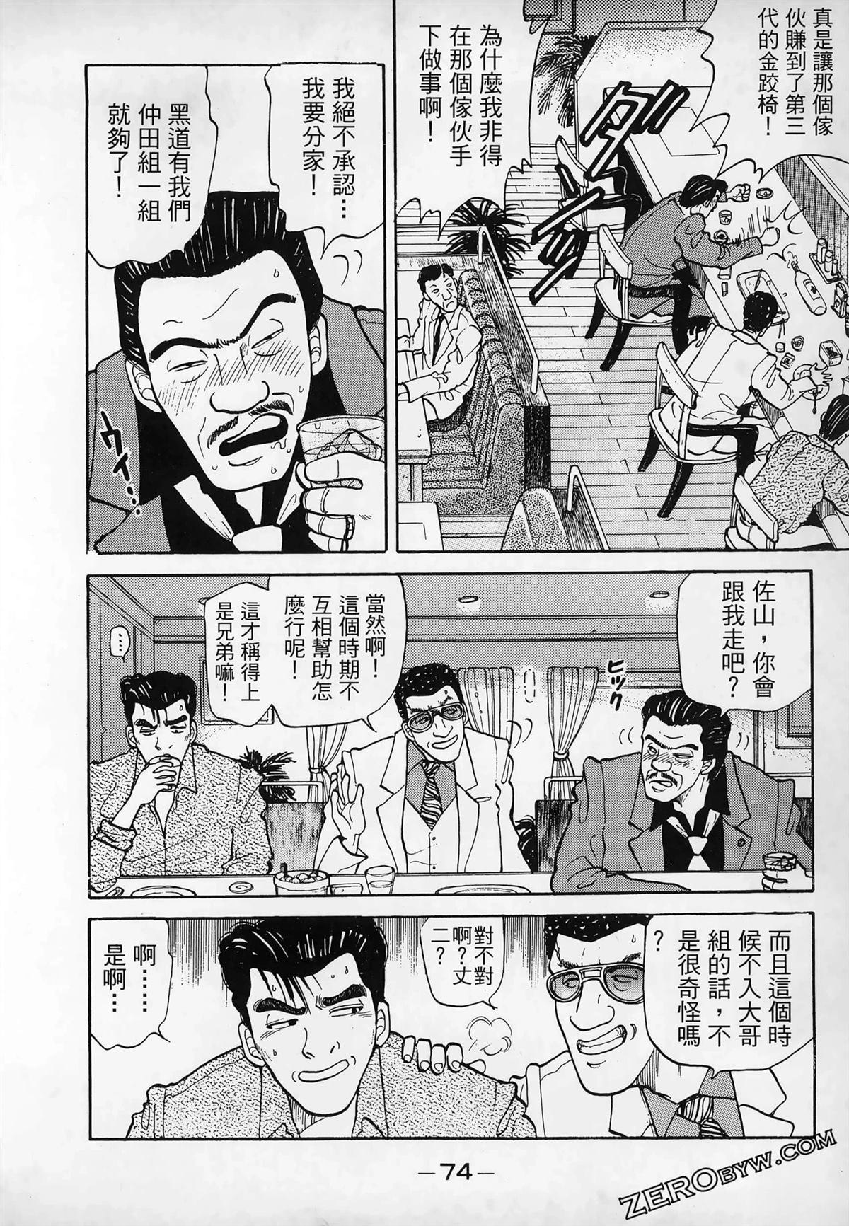 第76页