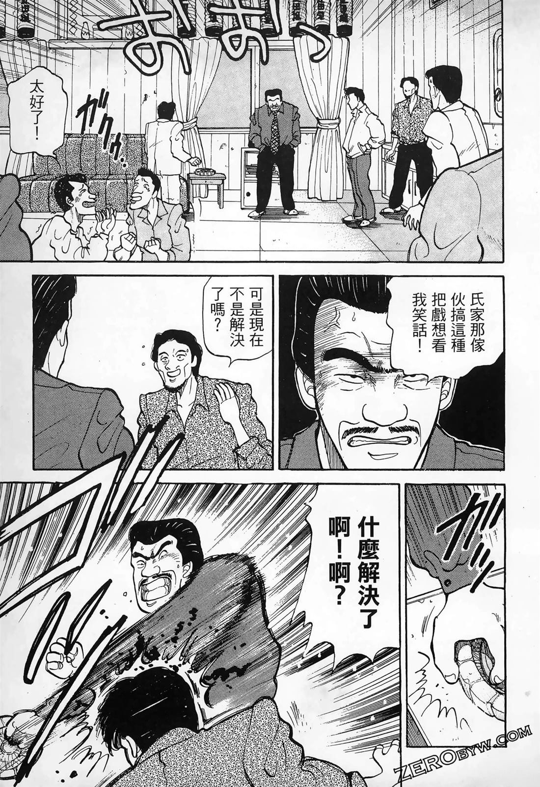 第85页