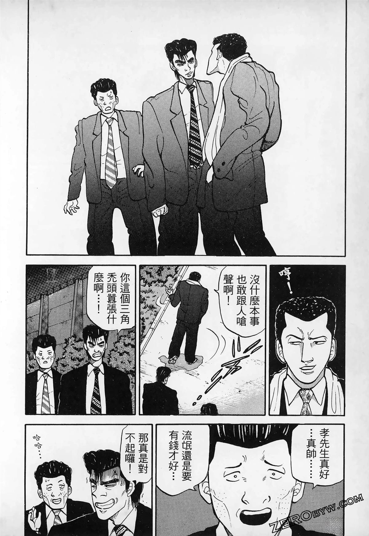 第96页