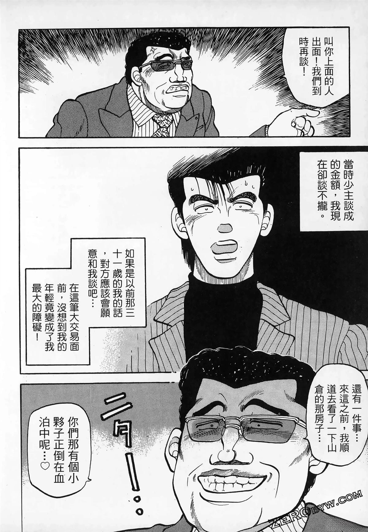 第140页