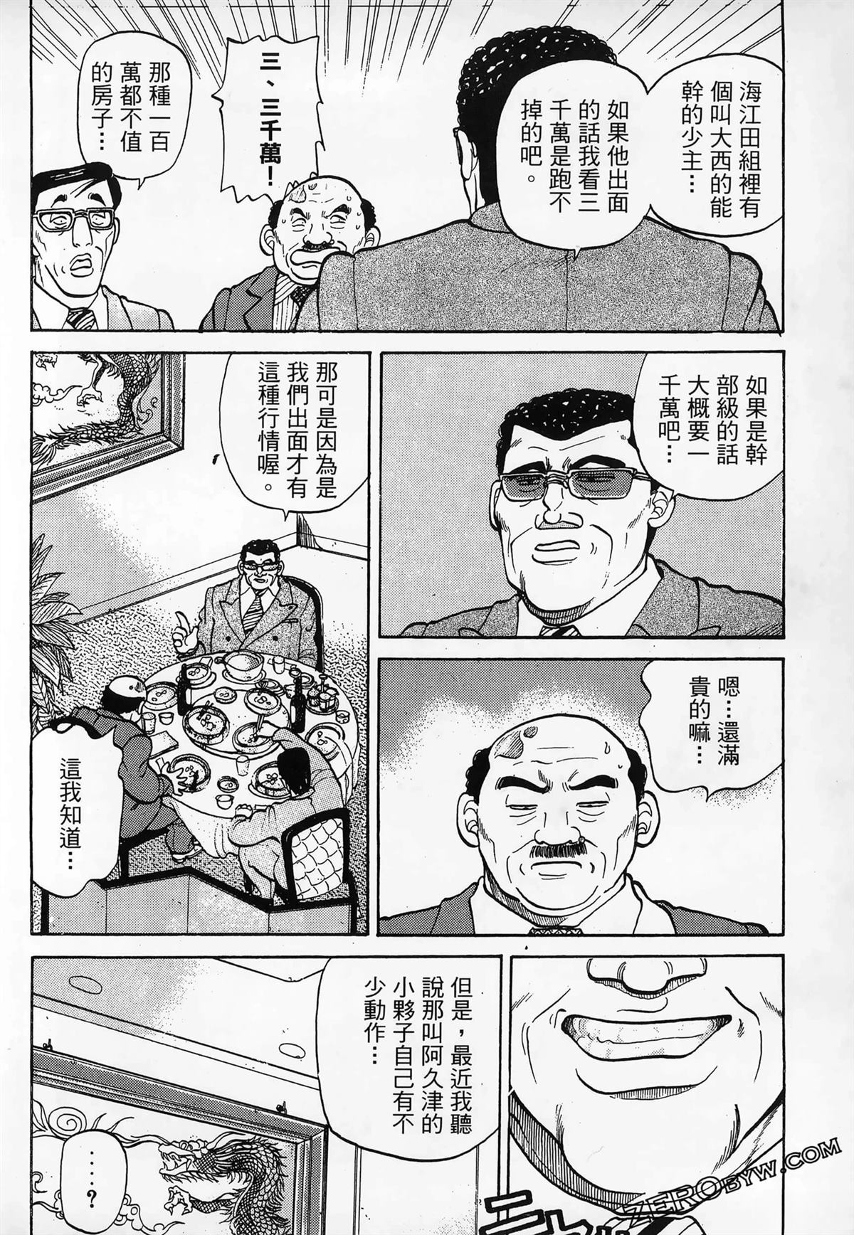 第154页