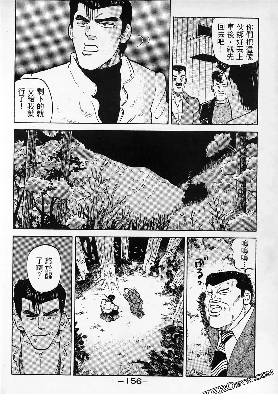 第158页