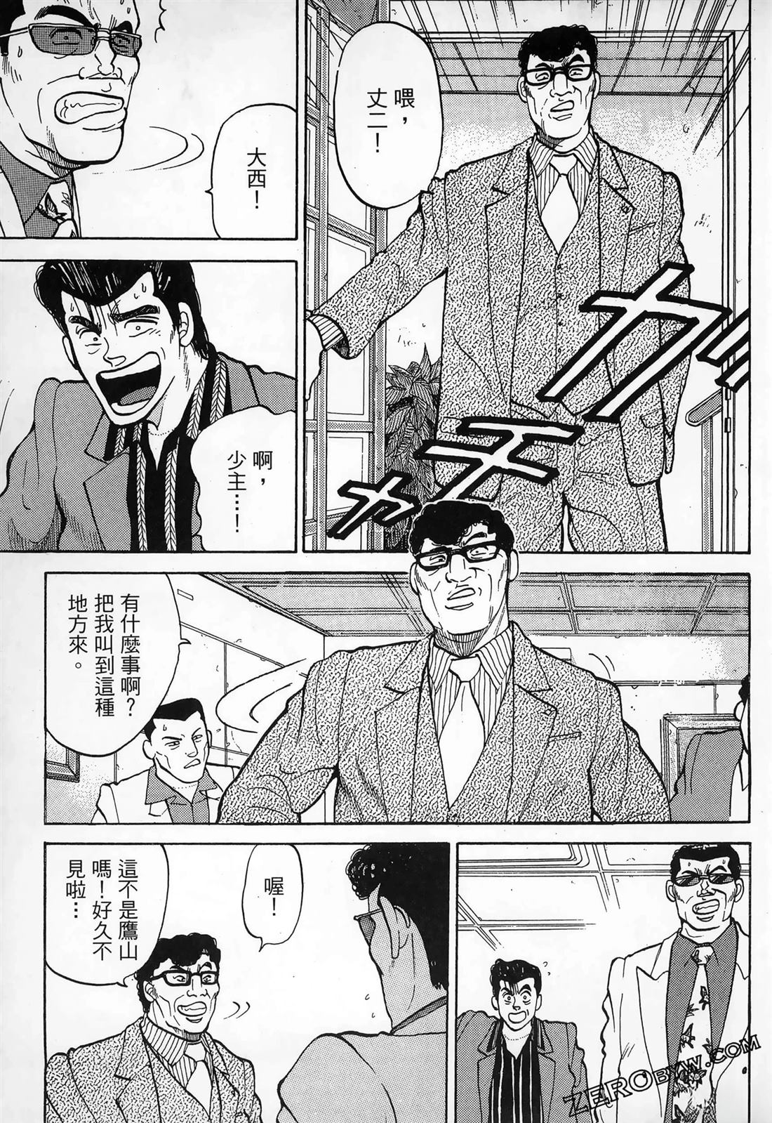 第181页