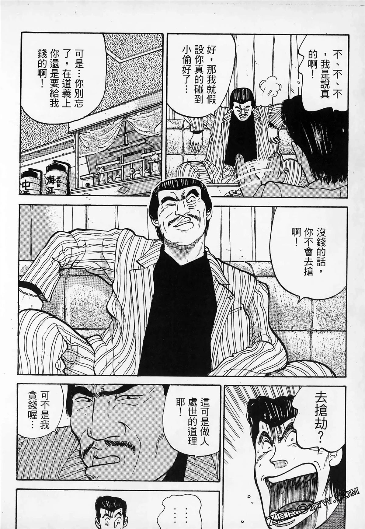 第212页