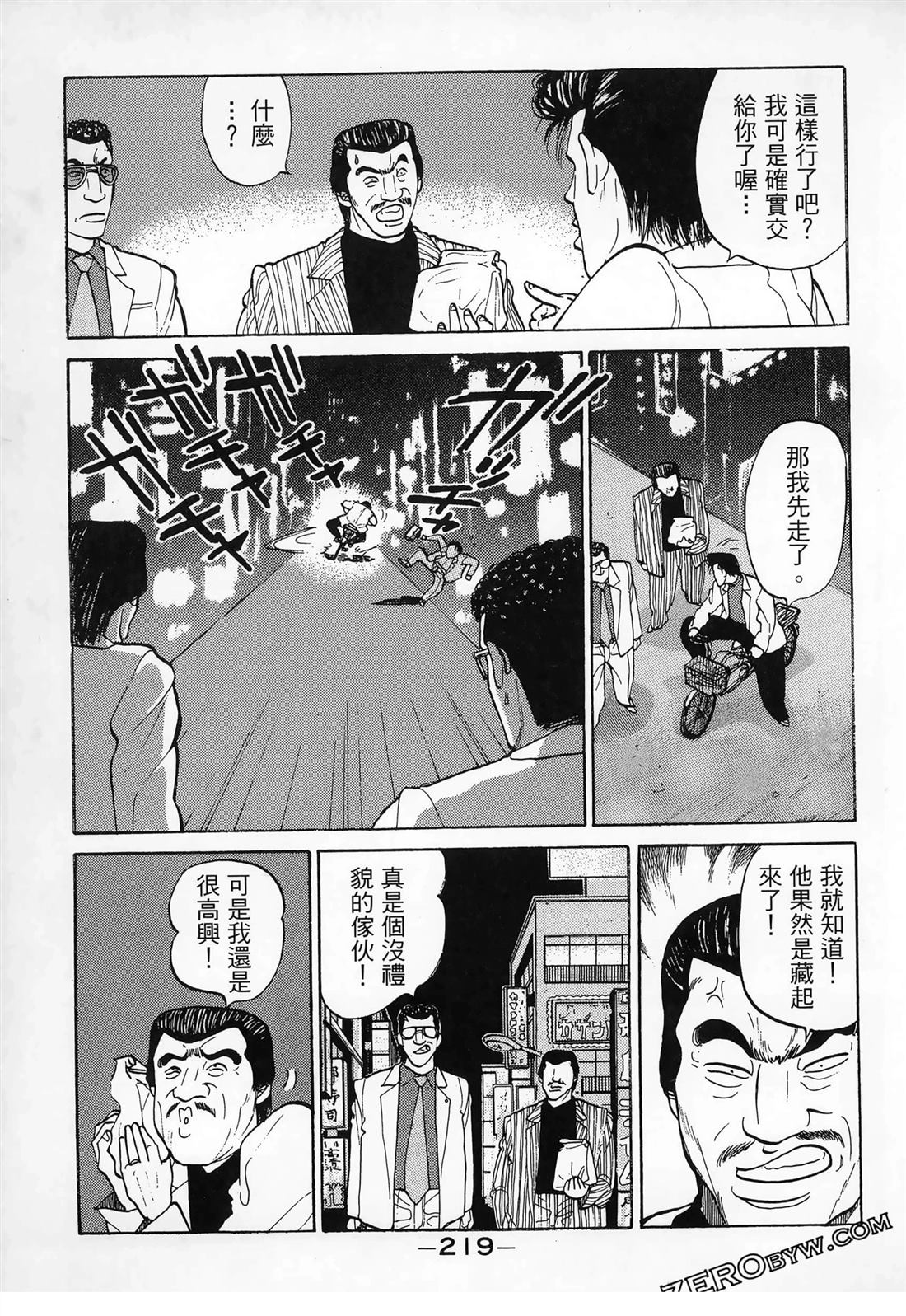 第221页