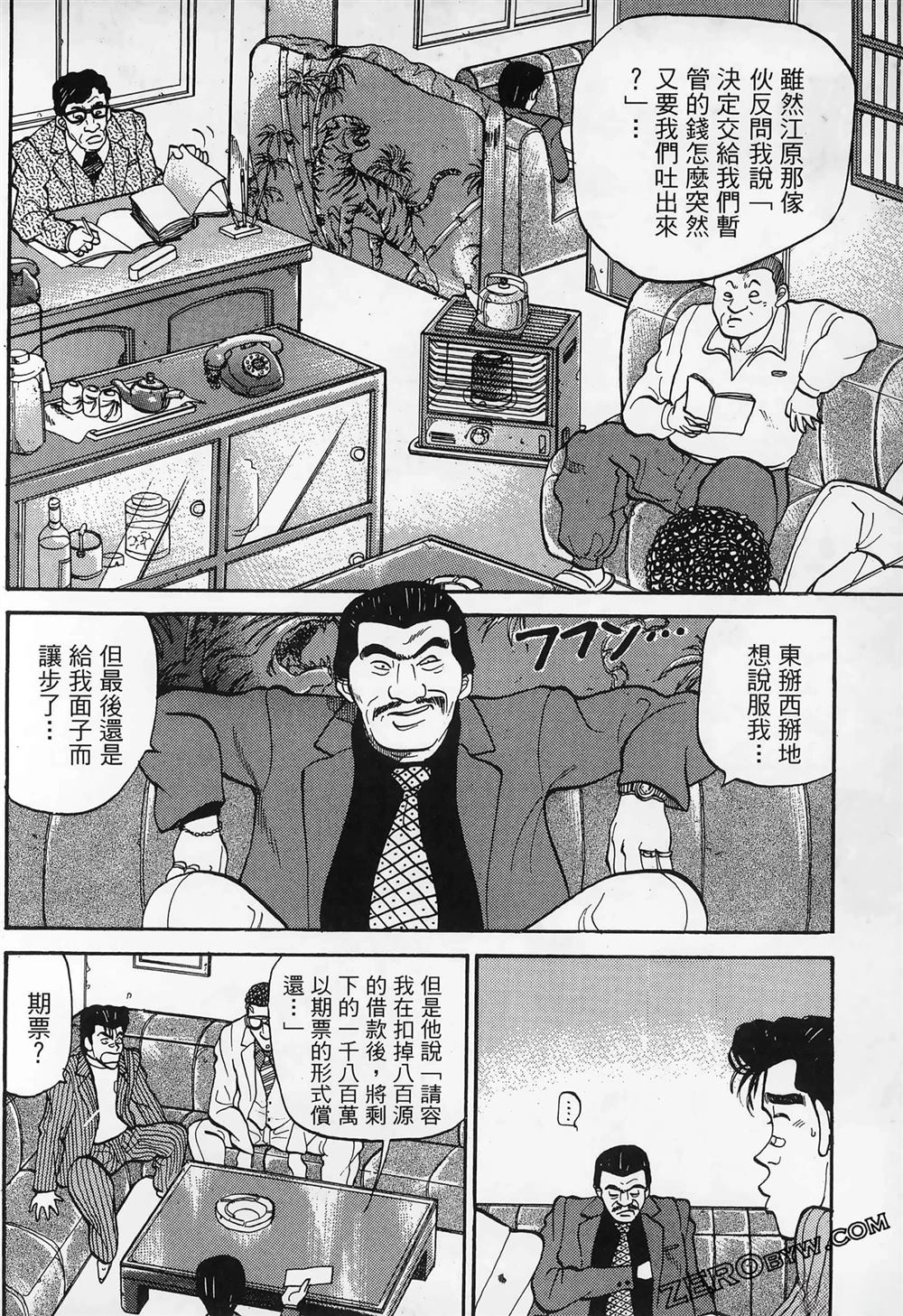 第52页