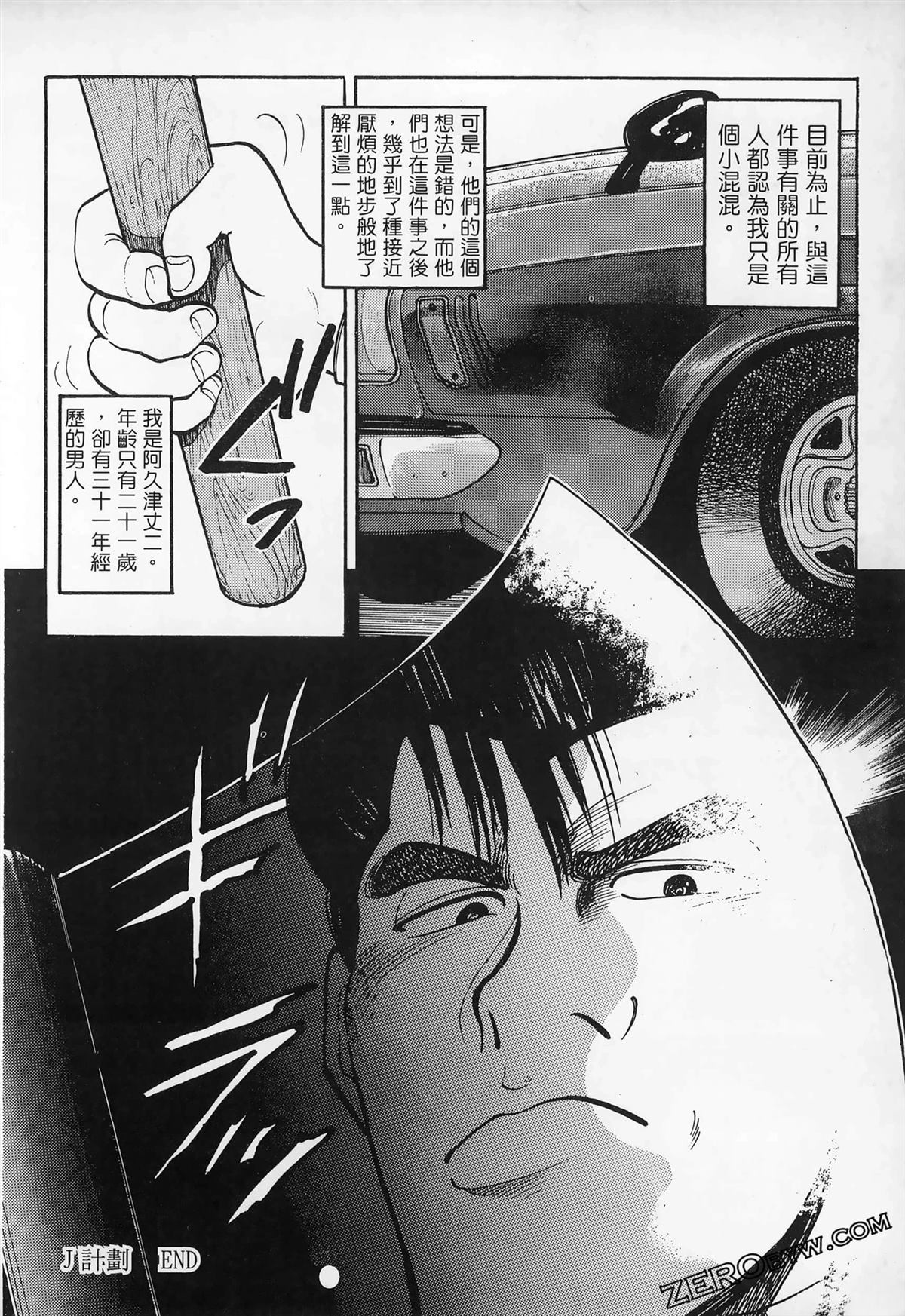 第78页