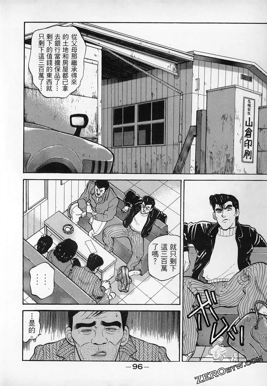 第98页