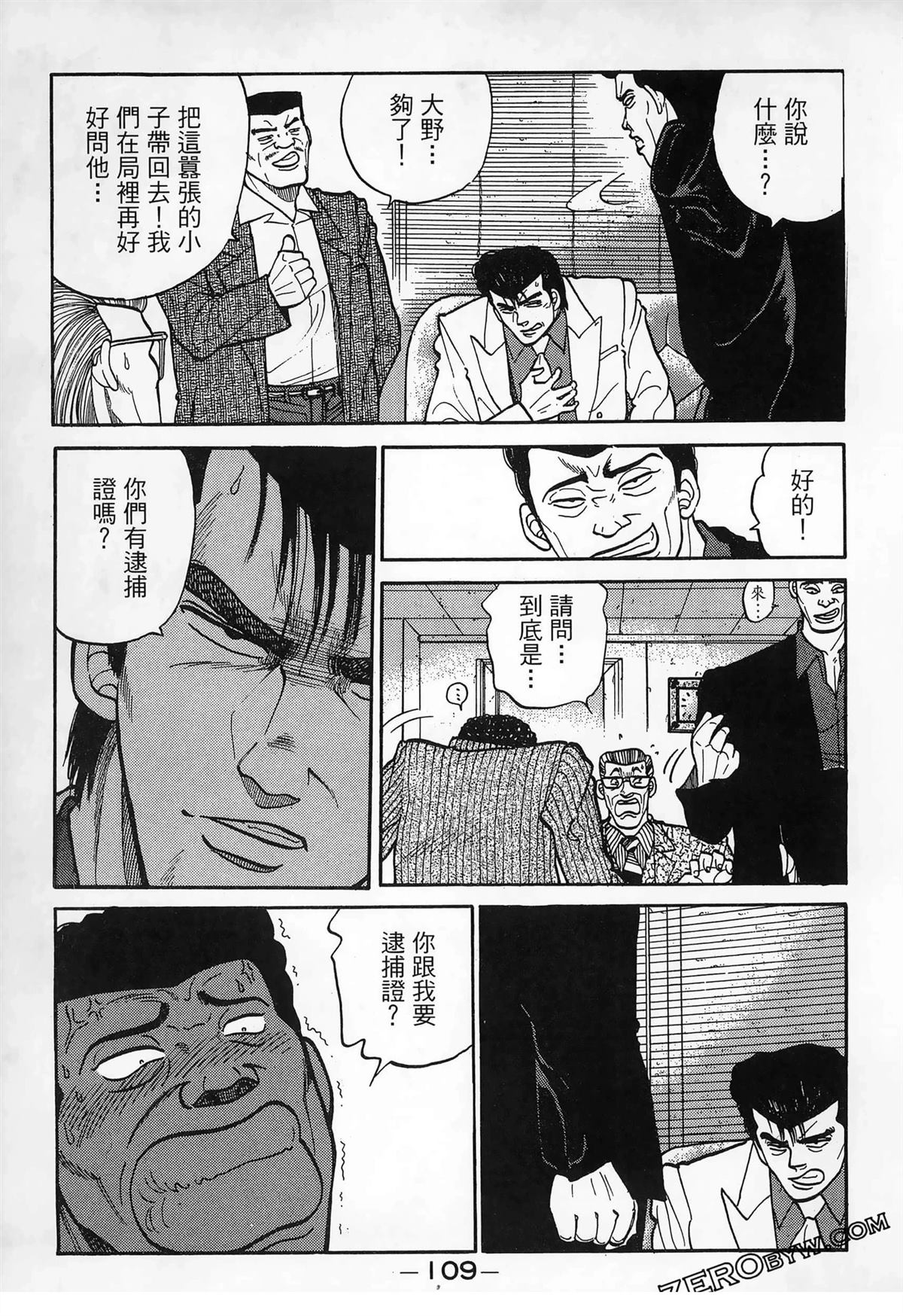 第111页