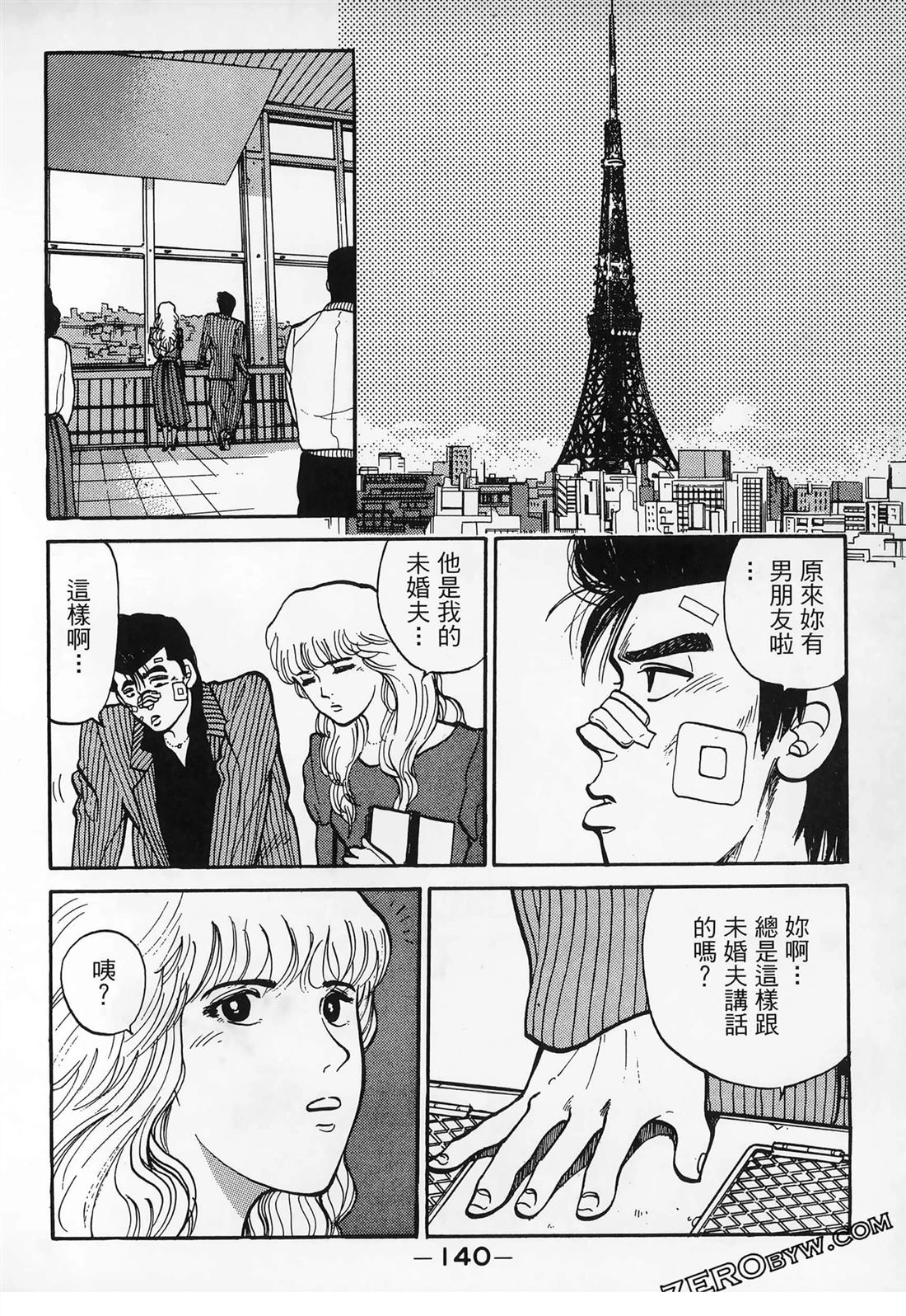 第142页