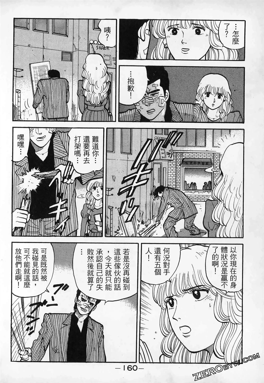 第162页