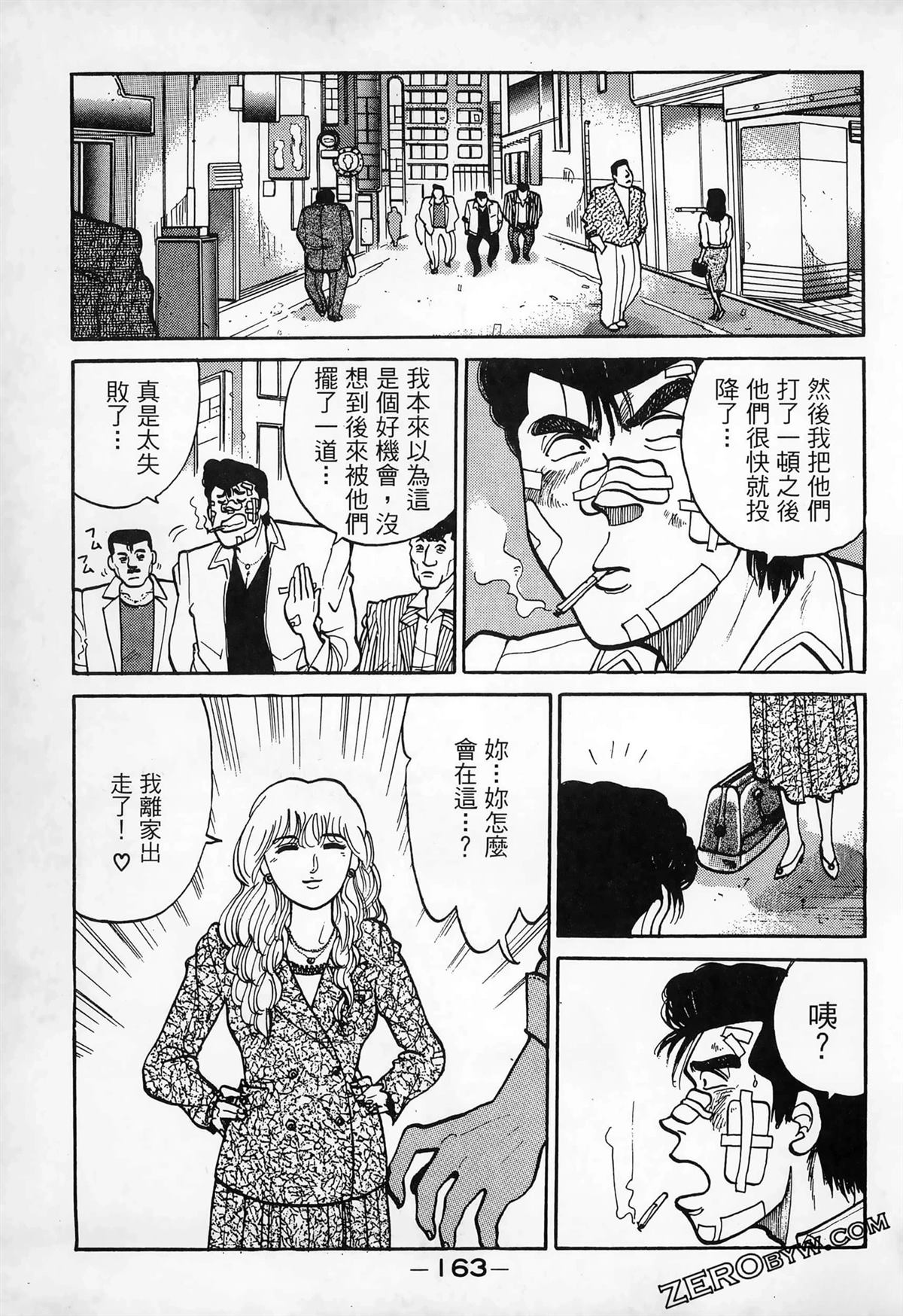 第165页