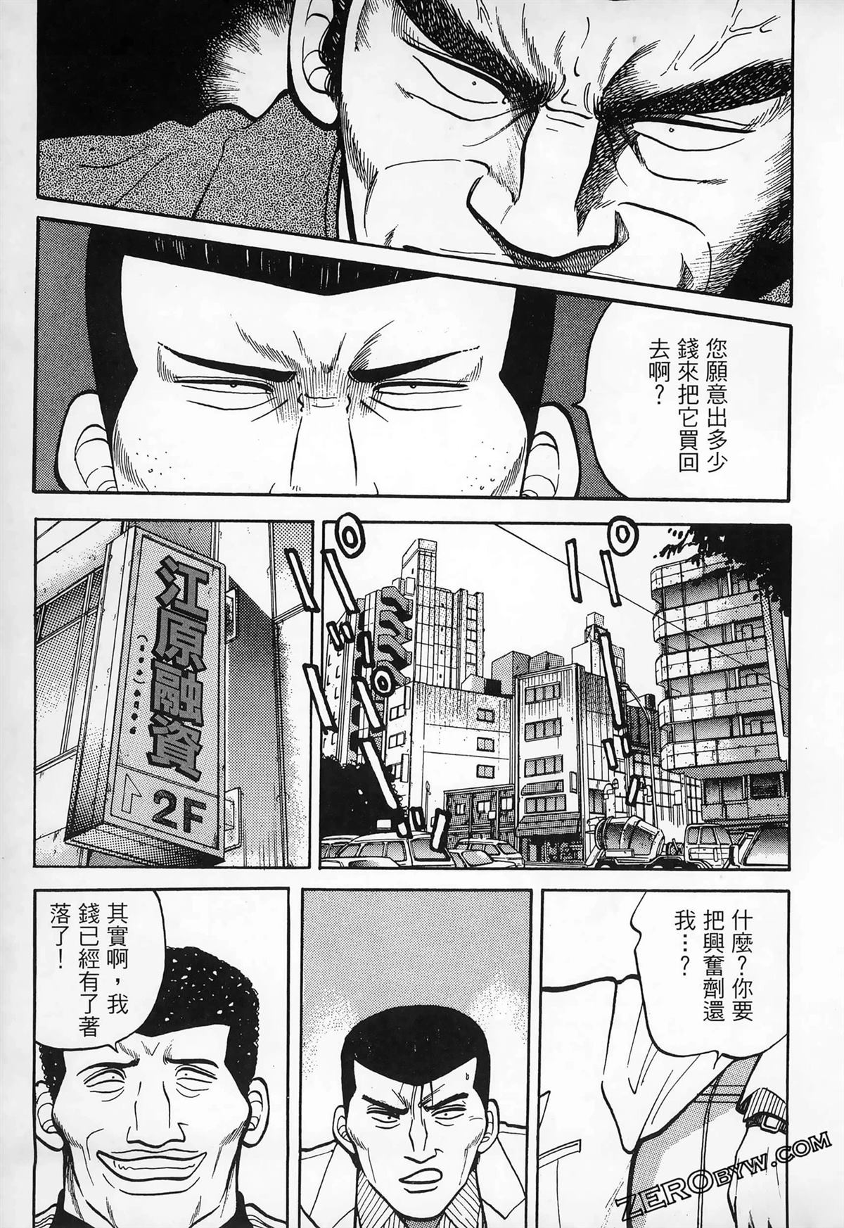 第175页
