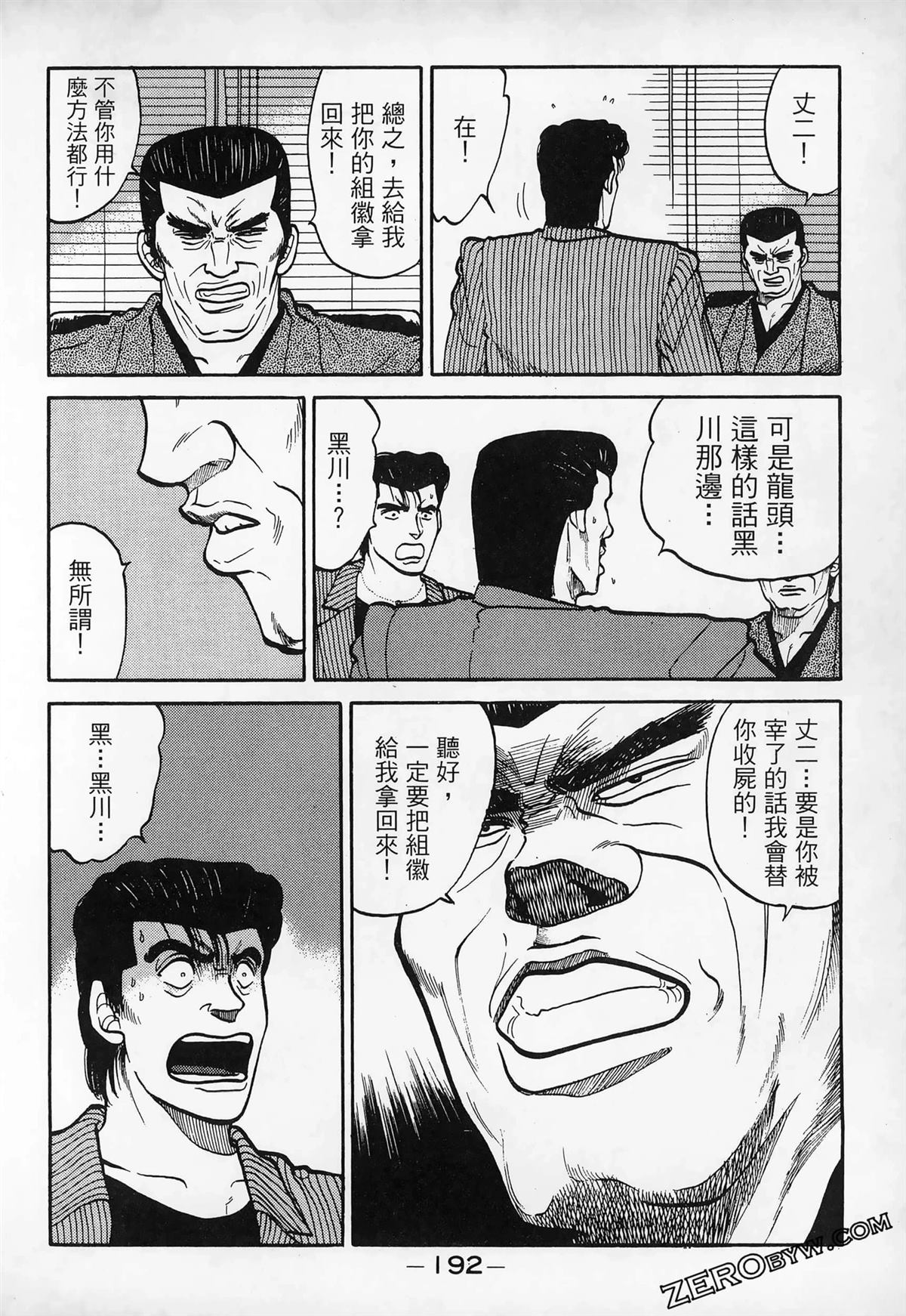 第194页