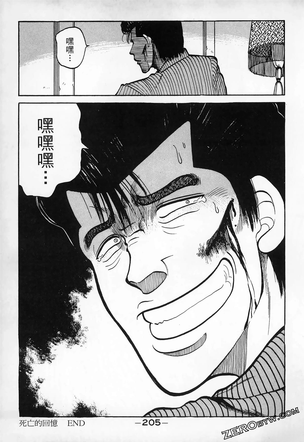第207页