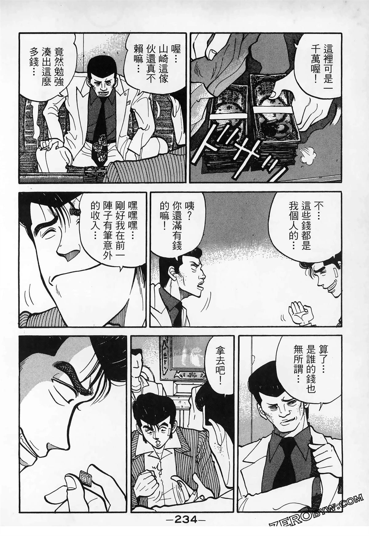 第236页