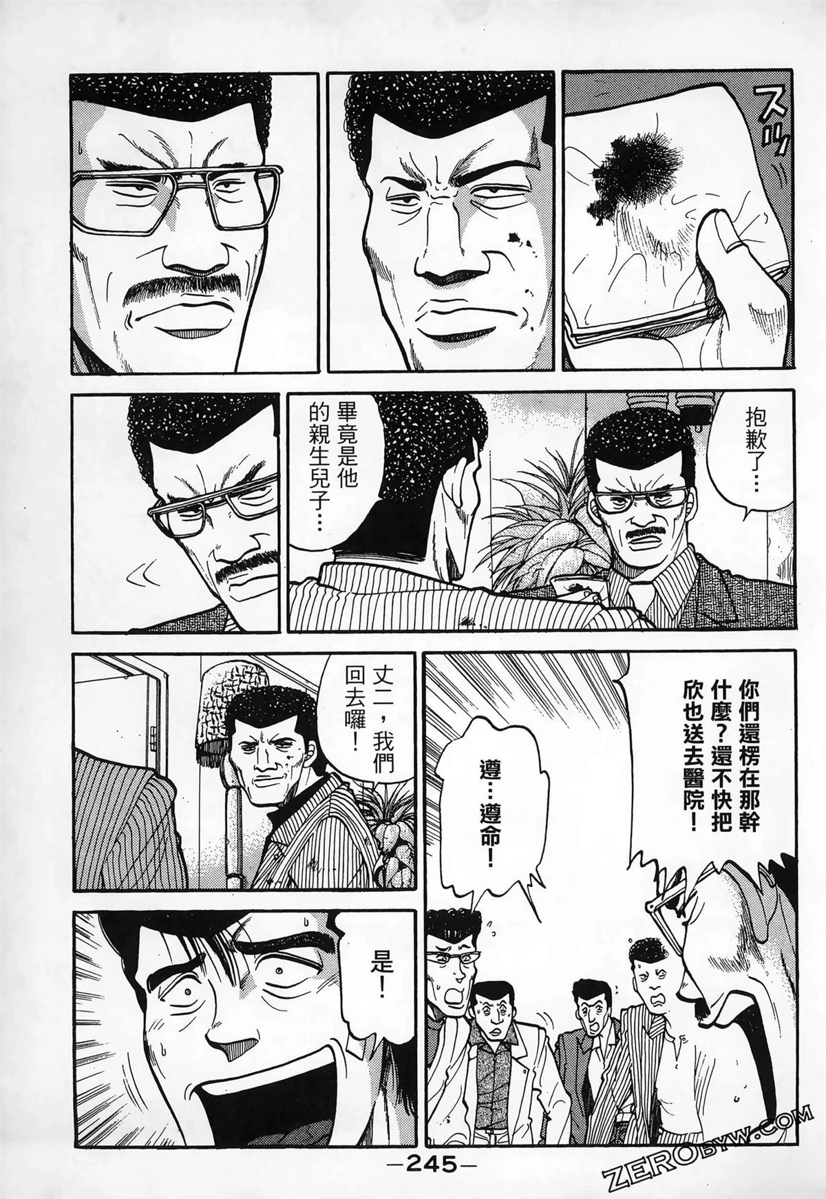 第247页