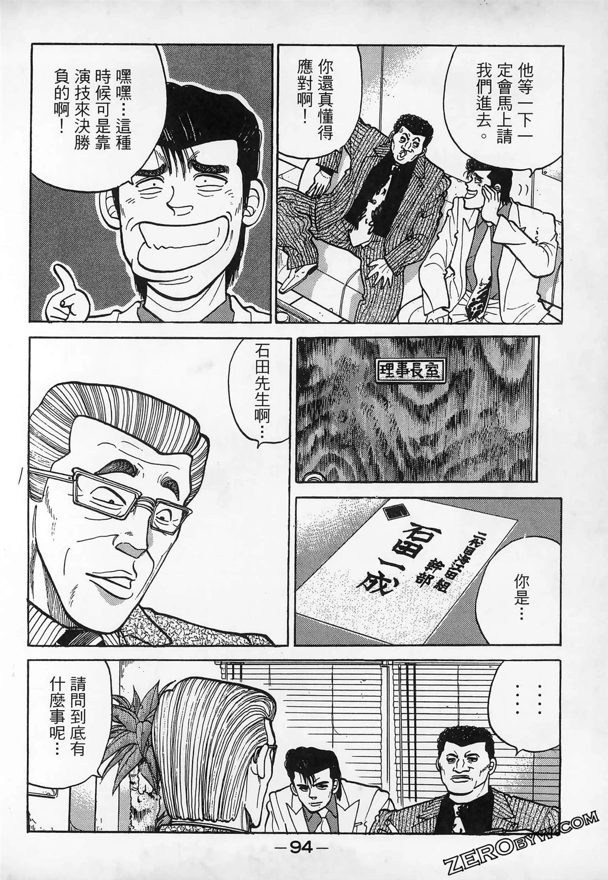 第96页