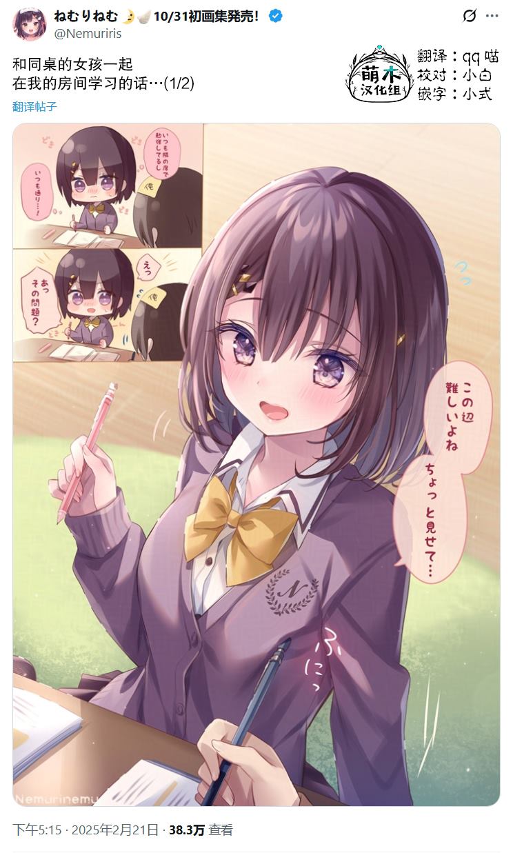 第2页