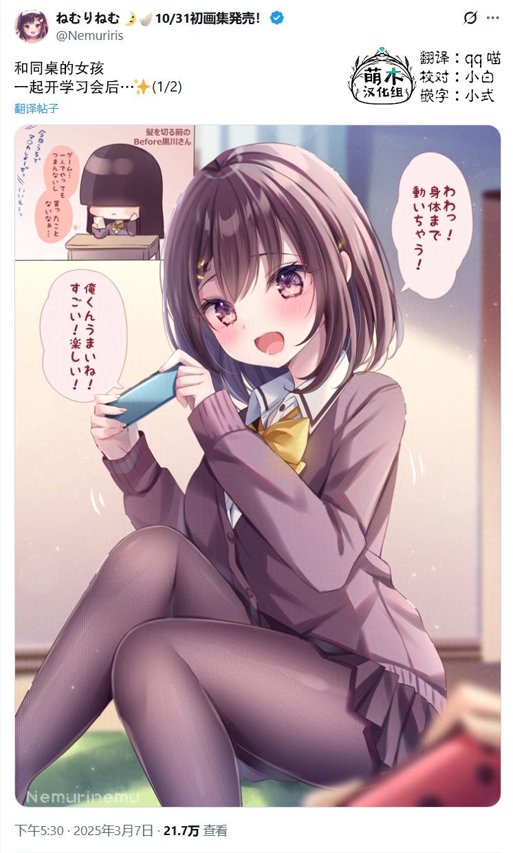 第3页