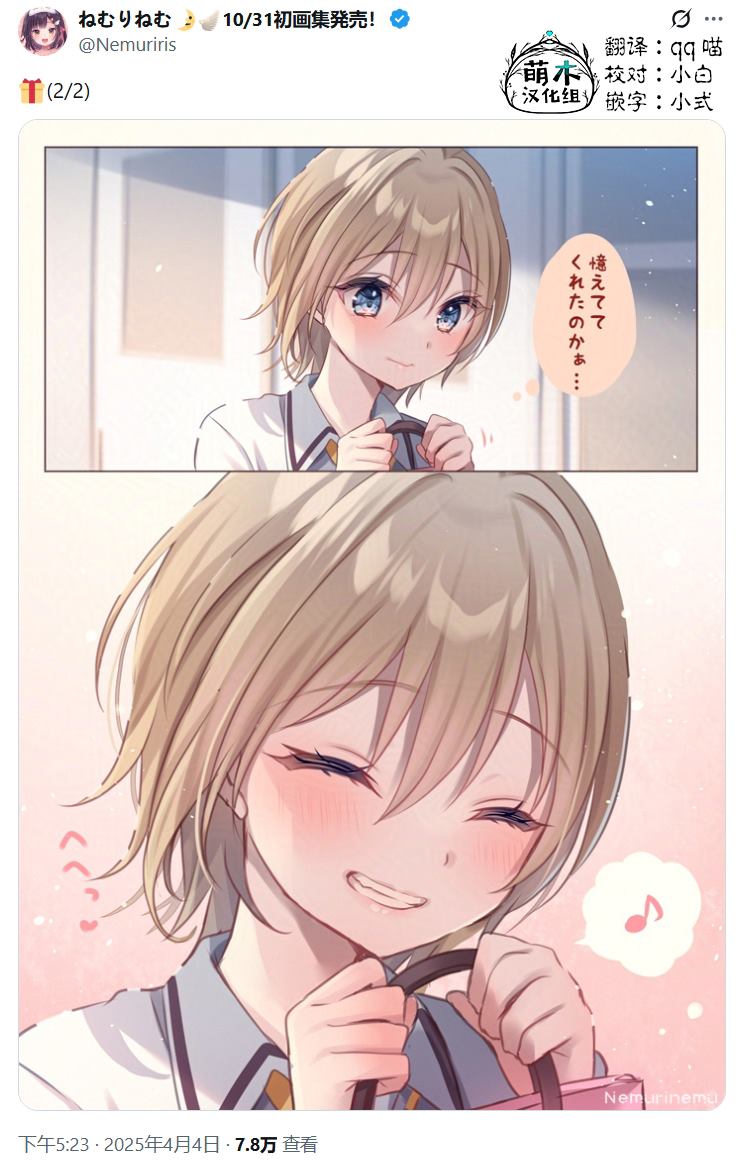 第4页