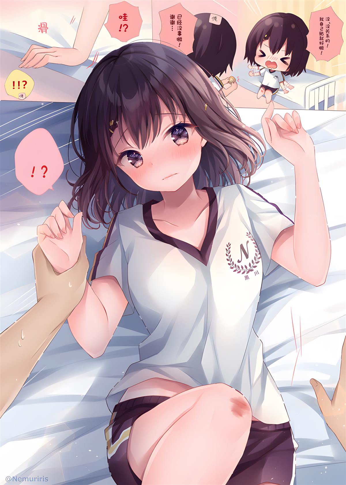 第2页